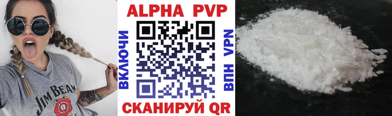Купить закладки  Дербент  Alpha PVP Соль 
