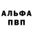 MDMA кристаллы Miroslav Lendel