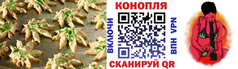Canna-Cookies конопля  Купить закладки  Дербент 