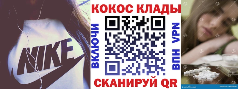 Cocaine Перу  Купить где  Дербент 