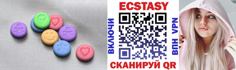 Экстази круглые  Купить где  Дербент 