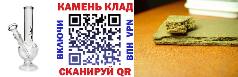 Гашиш Cannabis  Купить где  Дербент 