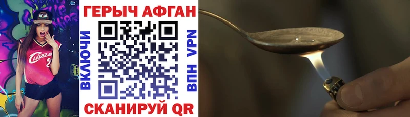 Купить  Дербент  Героин гречка 