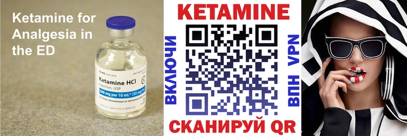 Купить где  Дербент  КЕТАМИН ketamine 