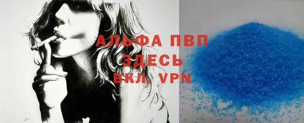 мефедрон VHQ Дмитриев