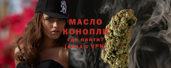 стаф Дмитровск