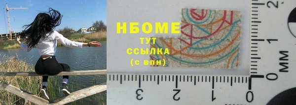 мефедрон VHQ Дмитриев