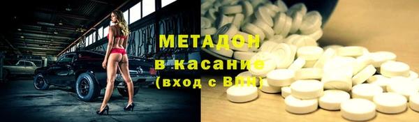 мефедрон VHQ Дмитриев