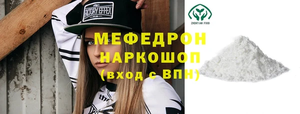 мефедрон VHQ Дмитриев