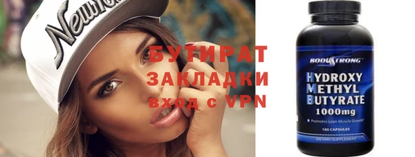 стаф Дмитровск