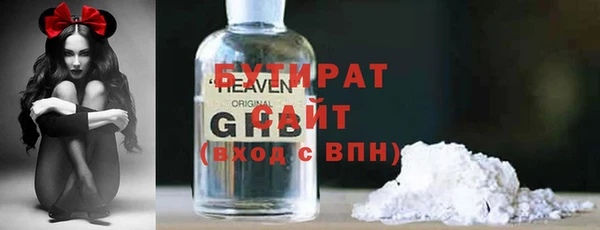 стаф Дмитровск