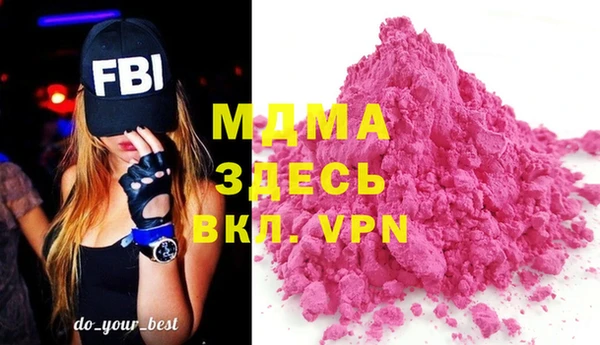 мефедрон VHQ Дмитриев