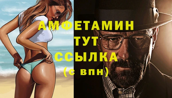 мефедрон VHQ Дмитриев