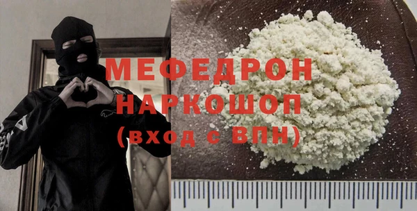 а пвп мука Дмитров