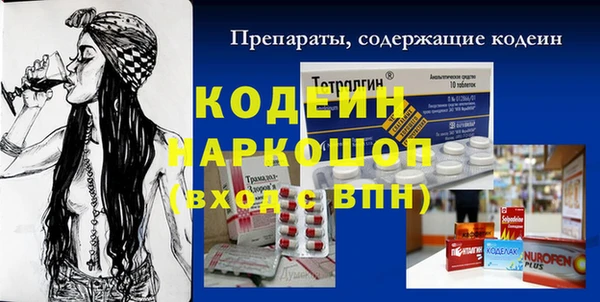 мефедрон VHQ Дмитриев