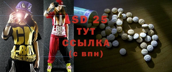 мефедрон VHQ Дмитриев