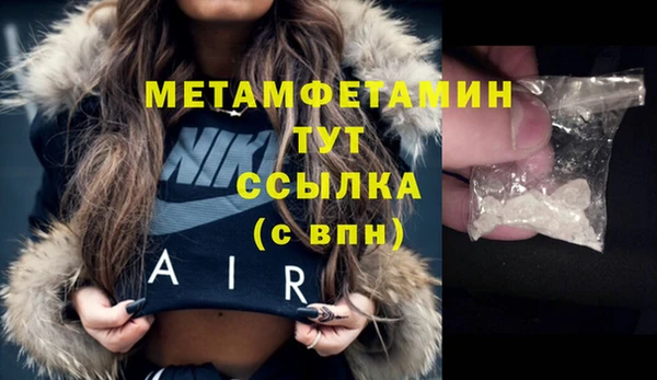 мефедрон VHQ Дмитриев