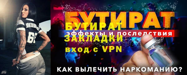 мефедрон VHQ Дмитриев