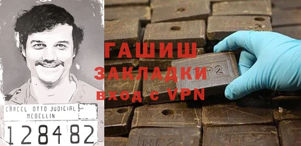 стаф Дмитровск