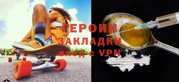 мефедрон VHQ Дмитриев