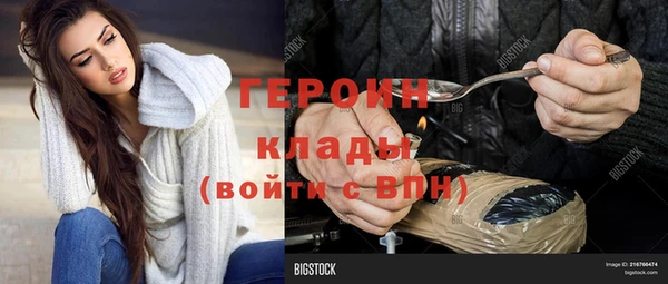 мефедрон VHQ Дмитриев