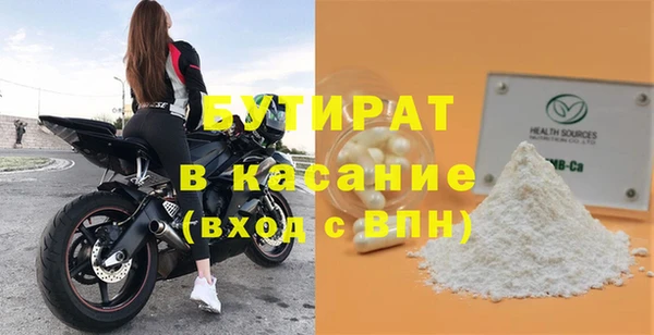 а пвп мука Дмитров