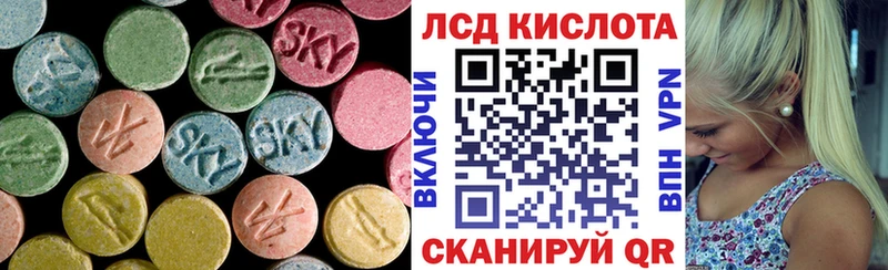 Купить закладки  Дербент  Лсд 25 экстази кислота 