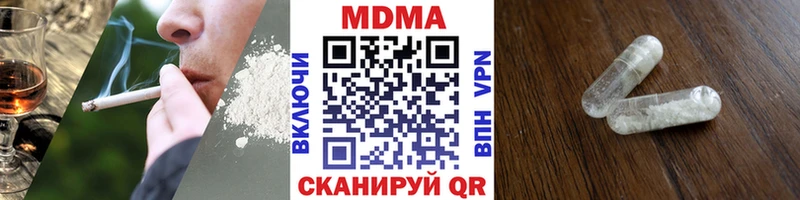 Купить где  Дербент  МДМА crystal 