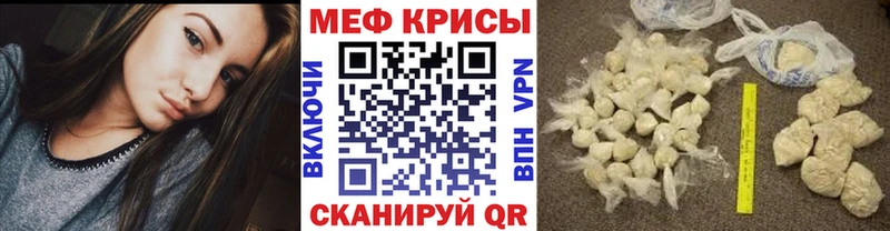 Меф 4 MMC  Купить закладки  Дербент 