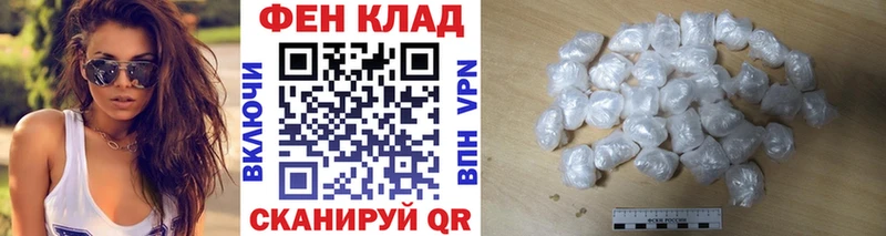 МЕТАМФЕТАМИН мет  Купить закладки  Дербент 