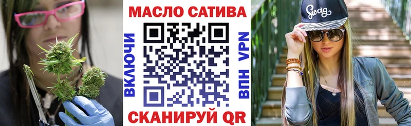 ТГК вейп с тгк  Купить  Дербент 